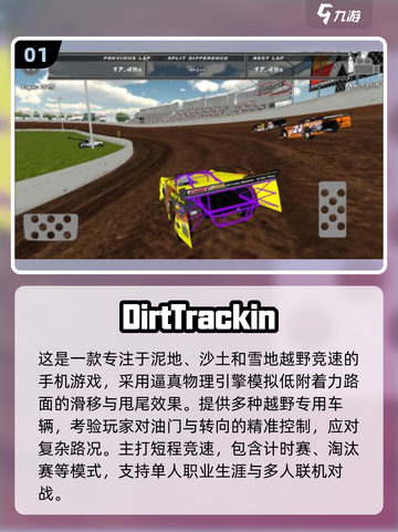 🔥2025最燃赛车手游排行榜出炉！🎮飙车党速看💥截图2