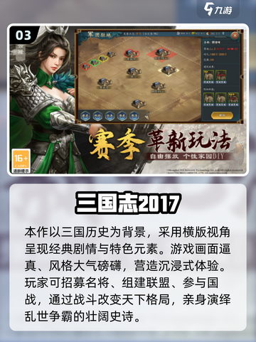 🔥2D横版网游TOP榜！经典手游全收录🎮截图4