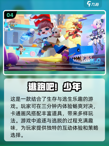 🔥2022多人联机生存手游TOP5🔥截图5