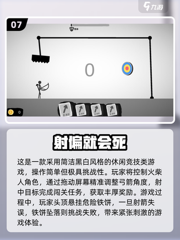 2025必玩冒险单机游戏🔥超耐玩推荐🎮截图8