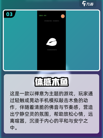 🎮2025超火体感游戏排行榜！好玩到停不下来🔥截图4