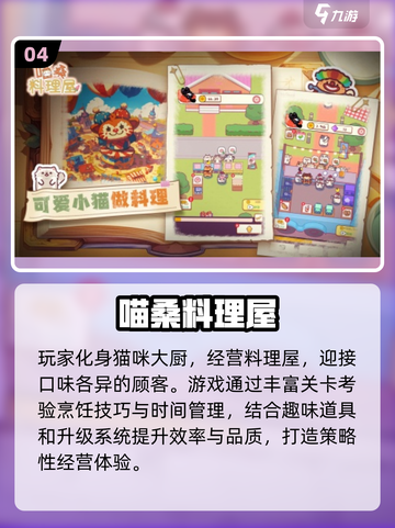 2025最🔥休闲游戏排行榜✨你玩过几个？截图5