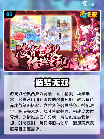  nostalgic游戏大合集！🎮2025必玩童年经典下载清单截图4