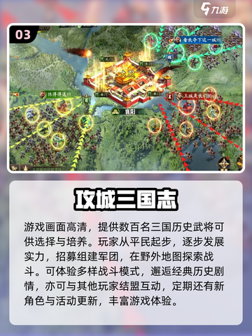 🔥2025超火攻城手游推荐！免费畅玩榜单来袭💥截图4