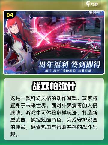 2022超🔥游戏清单来啦！🎮快收藏截图5
