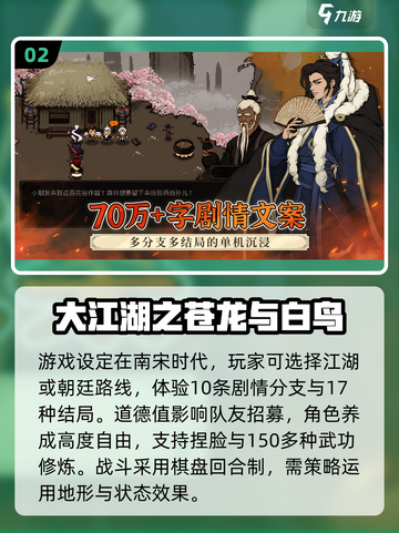 🔥2025最火单机RPG手游榜单来袭！🎮截图3