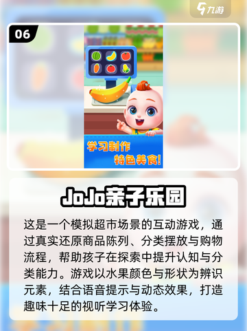 👧亲子时光必备！2025超好玩母女小游戏推荐✨截图7