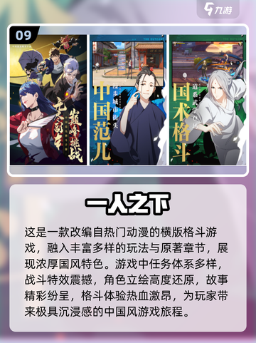 🔥2025必玩！镇魂街手游下载推荐&COSPLAY神器✨截图10