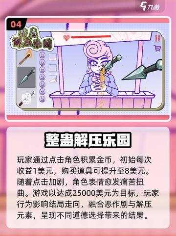 2025无广告手游推荐🔥免坑速进！🎮截图5