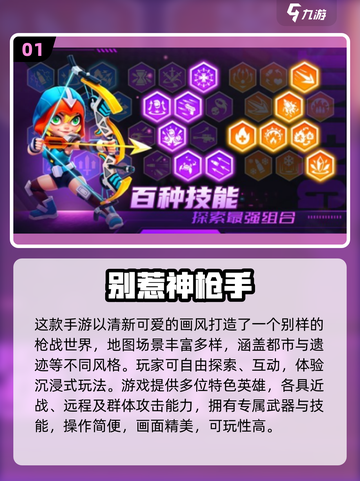 🔥2025经典枪战游戏TOP榜来袭！🎮截图2