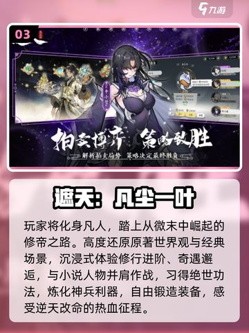 🔥2025最火线上游戏TOP榜💥截图4