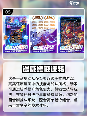 🔥2025单机蜘蛛侠手游推荐💥经典必玩榜！🎮截图6