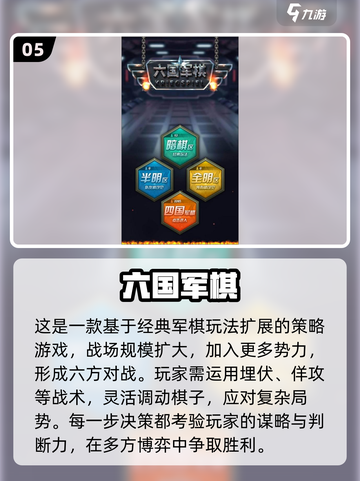 🔥3人小游戏推荐🌟2025必玩合集！截图6