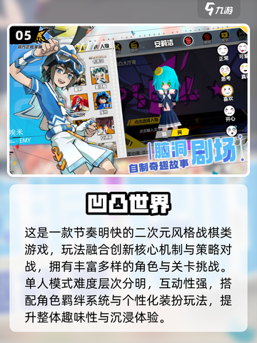 🔥2025免费二次元游戏大揭秘！Fate原作必玩！🎮✨截图6