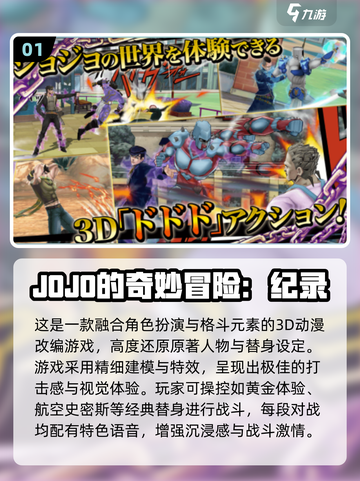 🔥2025最火动漫手游盘点🎮宅家也能玩到爆！截图2
