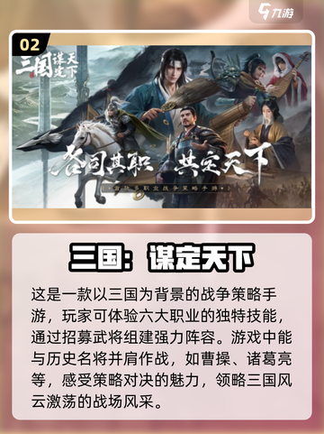 🔥2024最受欢迎战争手游下载大全💥截图3