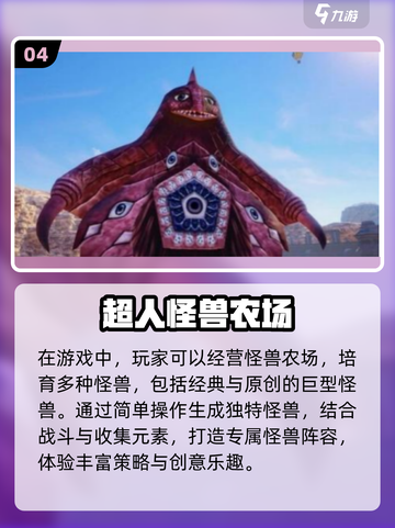 🔥2025超神手游合集！🔥🎮必备下载清单截图5