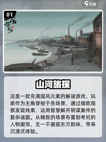 2024必玩🔥超有趣解谜推理游戏合集💡截图2