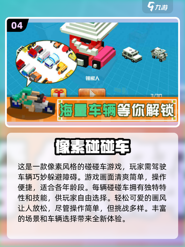 🔥2024最受欢迎双人同屏游戏合集🎮截图5