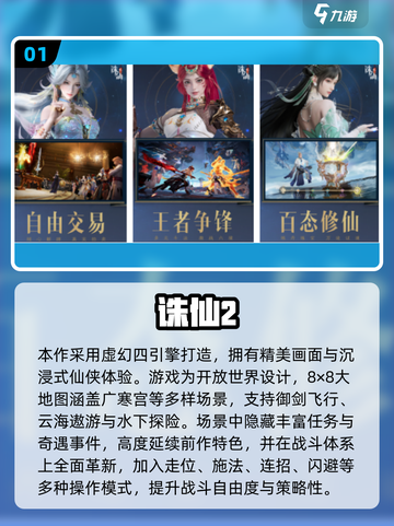 🔥2025必玩手游大揭秘！🎮公测时间+下载合集抢先看✨截图2