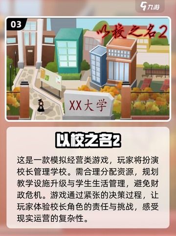2024必玩🔥单人游戏下载推荐🎉截图4