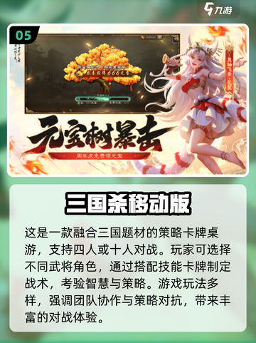 🔥3人宅家必玩！2025超🔥游戏推荐✨截图6