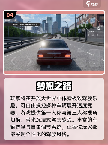 🔥2025超燃像素车手游推荐！🎮飙车党必下💥截图5