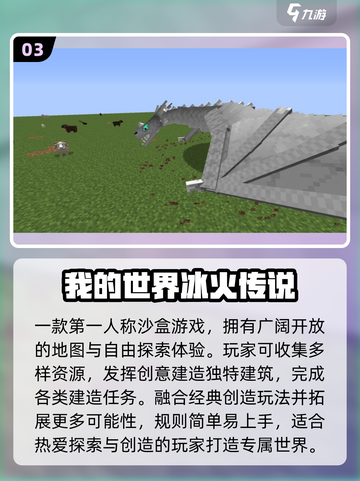 🔥2025最火沙盒神作！方块迷必玩💥截图4