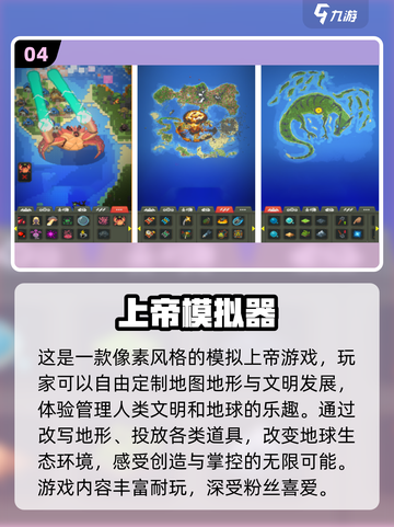 保安模拟器游戏下载💥超有趣模拟器合集2025来啦！🎮截图5