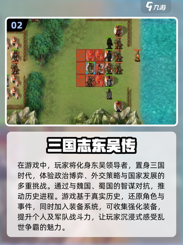 🔥三国迷必玩！经典单机游戏合集🎉截图3