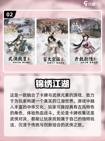 🔥2023必玩！无广告免费游戏大全💎截图3