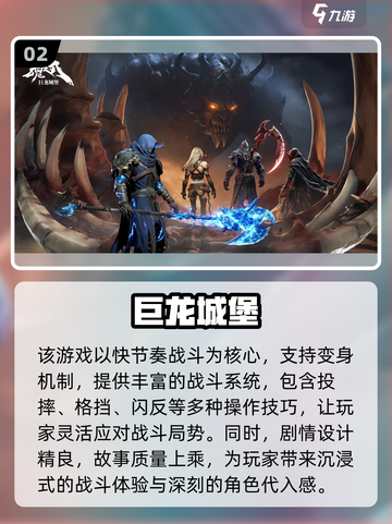 🔥2025必玩！单机动作手游推荐💥截图3