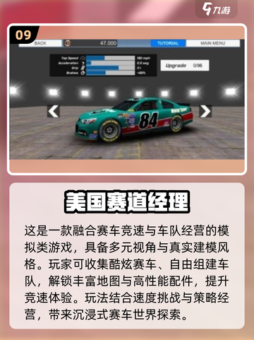 🔥2025免费美国游戏TOP榜！🎮超全推荐速下载！截图10