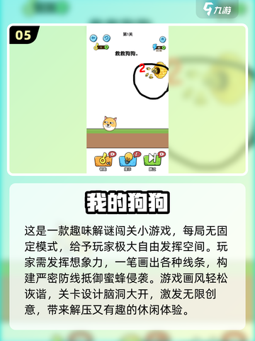 🔥2025超好玩类愤怒的小鸟手游推荐！🎮截图6
