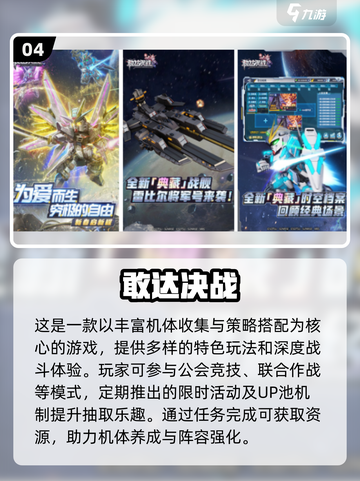 🔥2025超火少年骇客手游下载来袭！🚀截图5