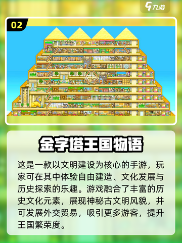 🔥2025开罗游戏汉化版合集来啦！🎮截图3