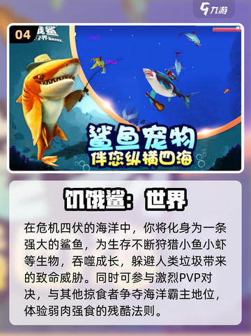 🔥2025必玩开放世界手游TOP榜🎮截图5