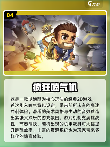  nostalgia暴击💥十年经典小游戏合集来袭！🎮截图5