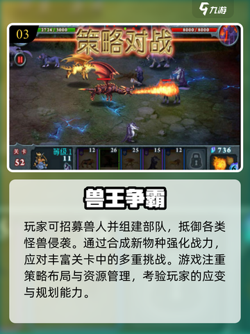 🔥2025最上头兽人游戏合集🎮截图4