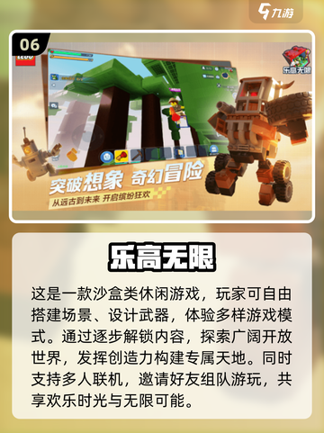 🔥2025美国人最爱手游大盘点，玩到停不下来！🎮截图7