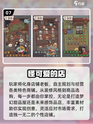 🔥2025超火儿童游戏合集！👶🎮必备清单来啦～截图8