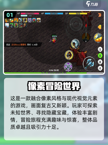 2024超🔥像素游戏推荐排行榜🎮截图2