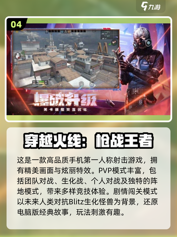 🎮2022年度最佳游戏合集，好玩到停不下来！🔥截图5
