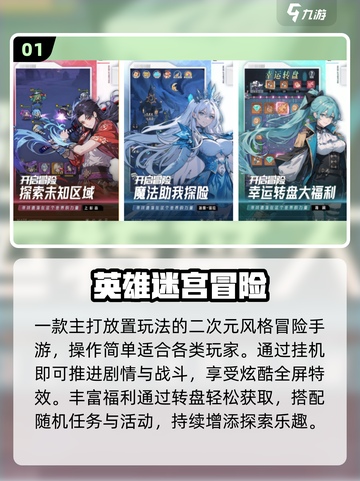 🔥2025十大良心放置手游免费畅玩！🎮截图2