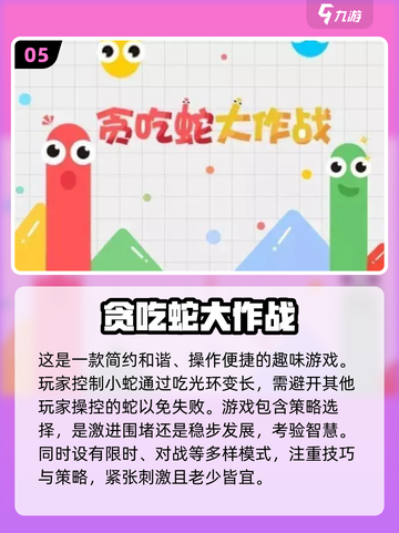 不肝不氪！这些良心游戏太好玩了🔥截图6