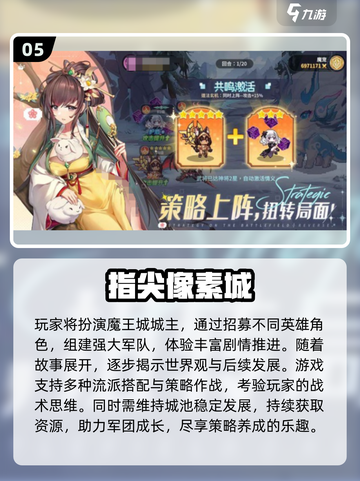 🔥2025必玩JOJO像素游戏合集💥截图6