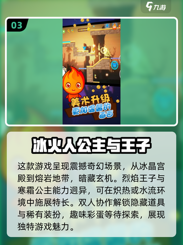 😍2025情侣必玩游戏大公开，甜蜜互动超上头！💥截图4
