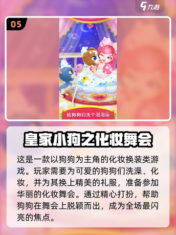 💄2025最火化妆手游大揭秘！模拟真人妆容随心化✨截图6