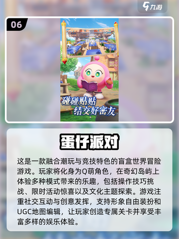 两人一起玩💥2025超有趣双人游戏推荐下载🔗截图7