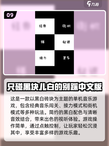 提升专注力💯！30款小游戏下载合集🔥截图10
